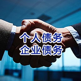 静乐追债公司