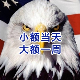 静乐要账公司